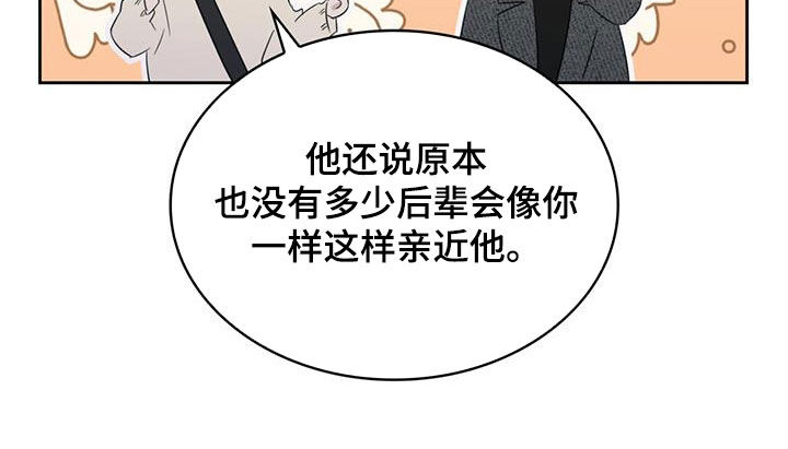 第26章：害怕车14