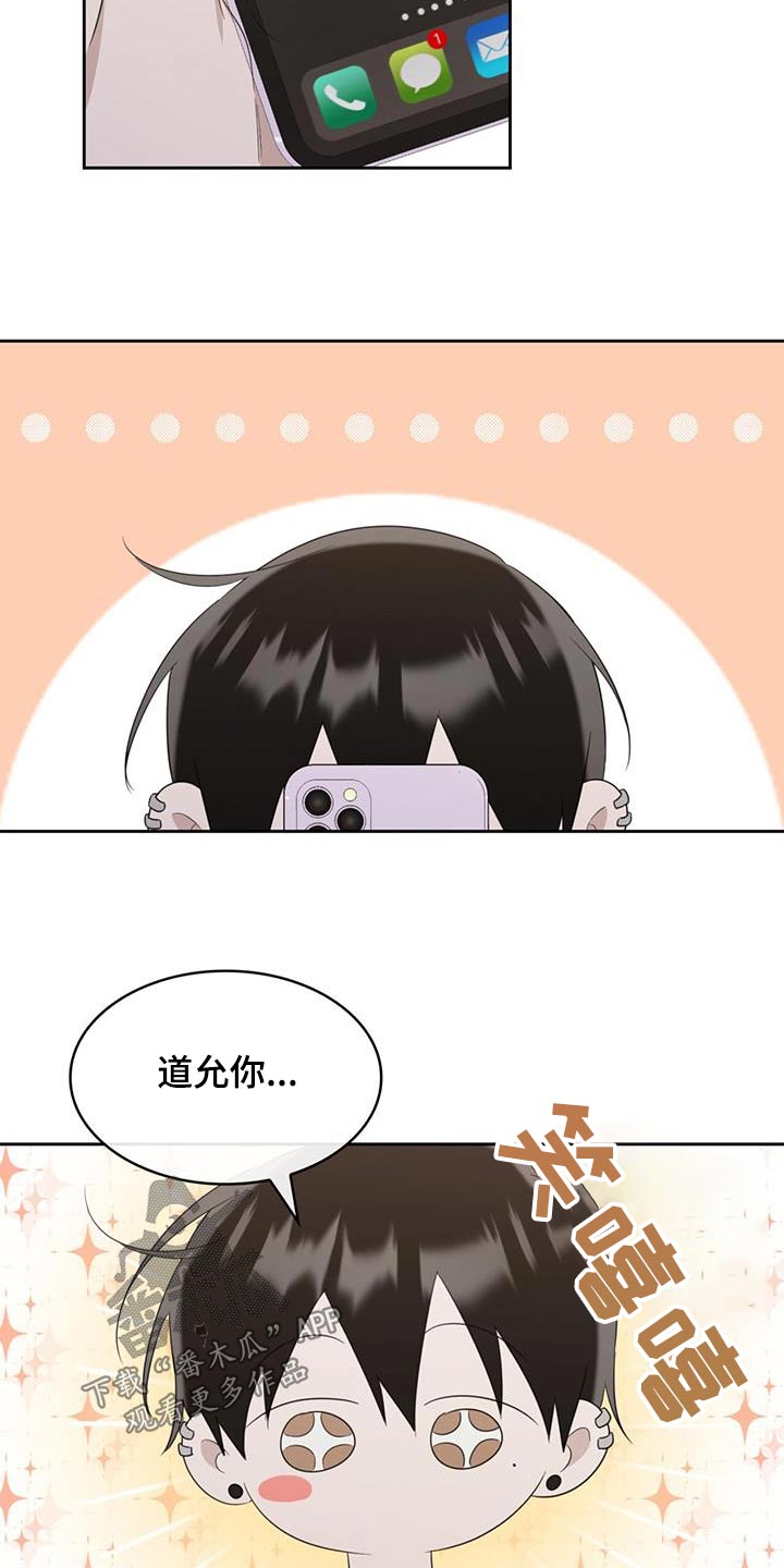 第48章：参加25