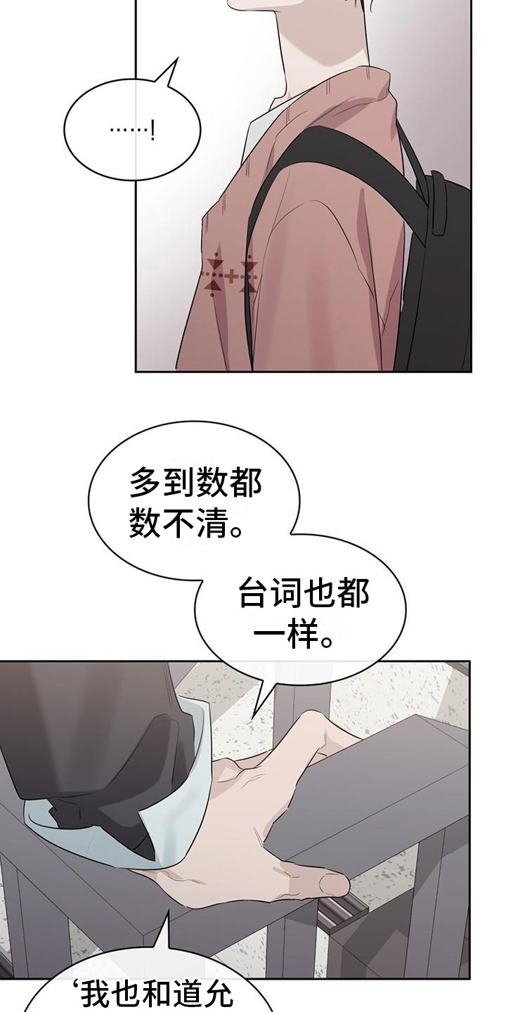 第12章：警告18