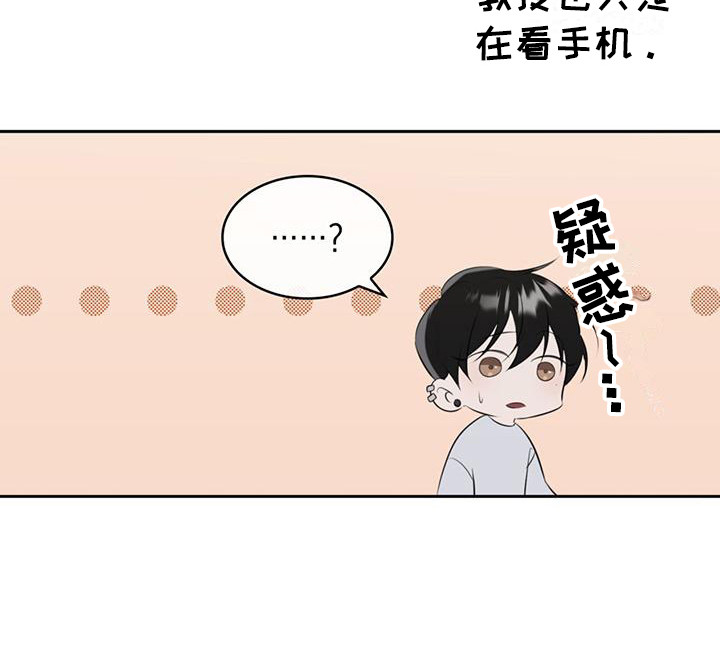 第2章： 不知所措21