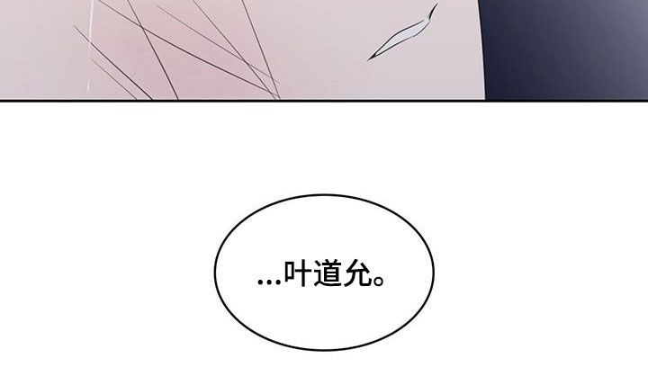第29章：不该出生29