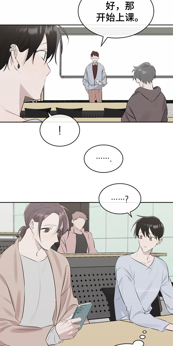 第2章： 不知所措19