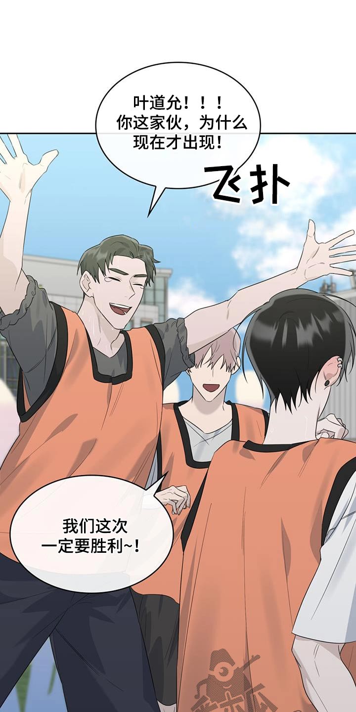 第49章：比赛8