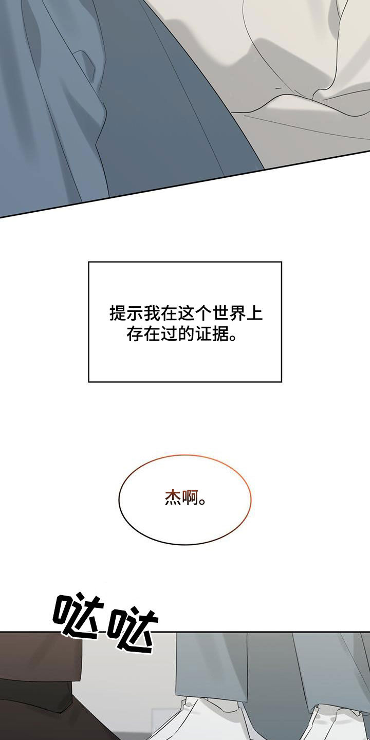 第24章：你是跟踪狂吗15