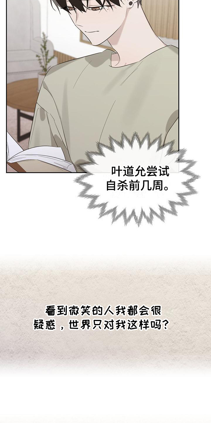 第22章：没有选择12
