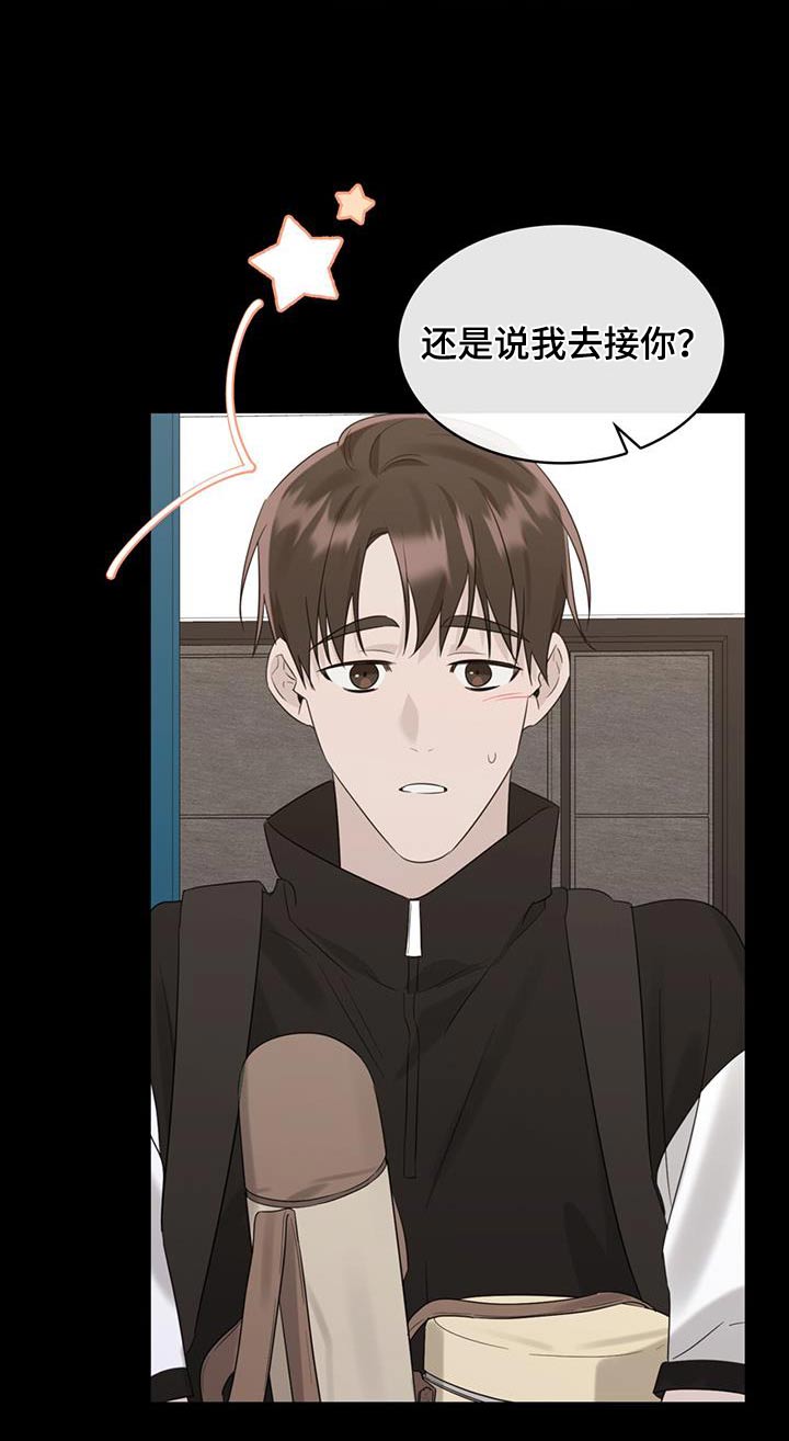 第47章：吃饭14