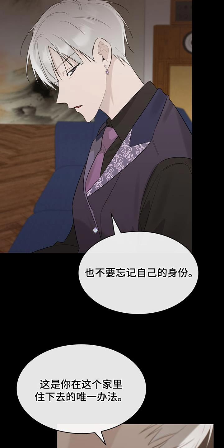 第53章：哭泣7