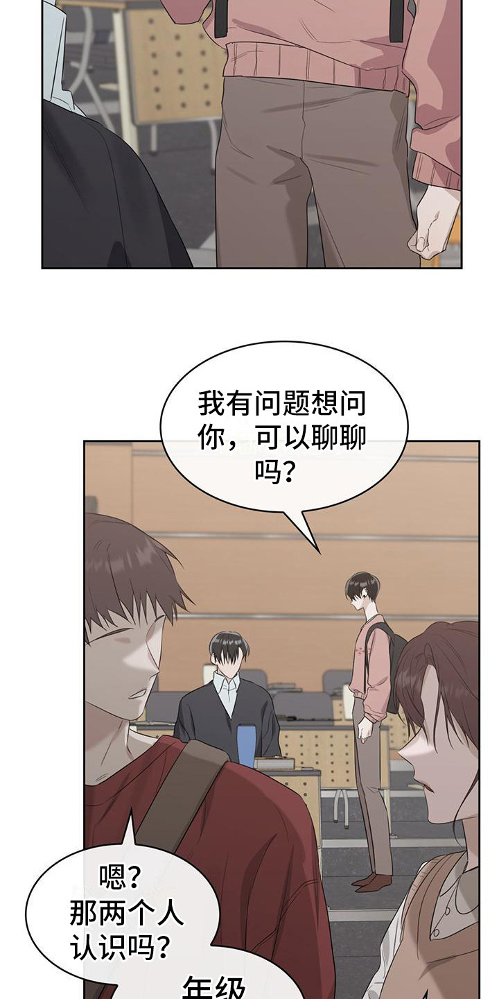 第10章：难免期待19