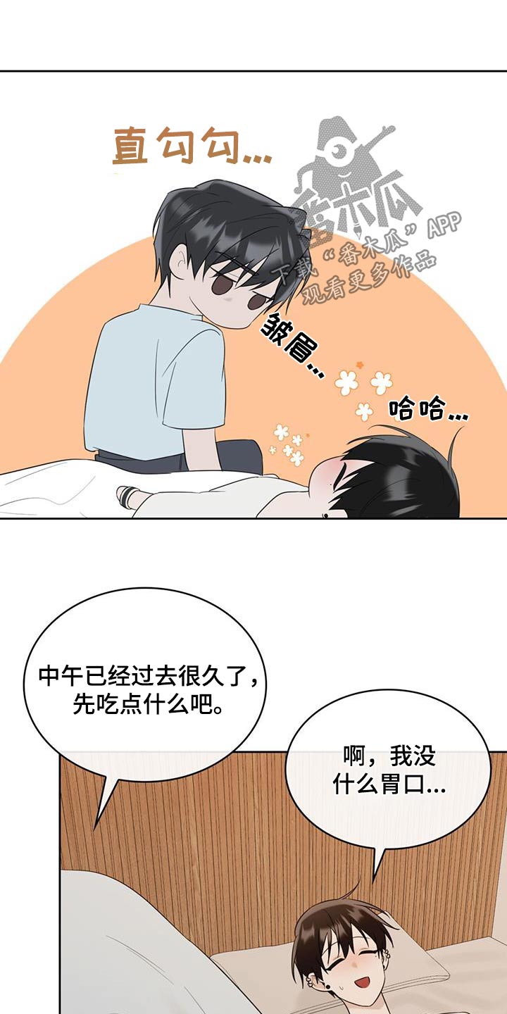 第55章：感冒25
