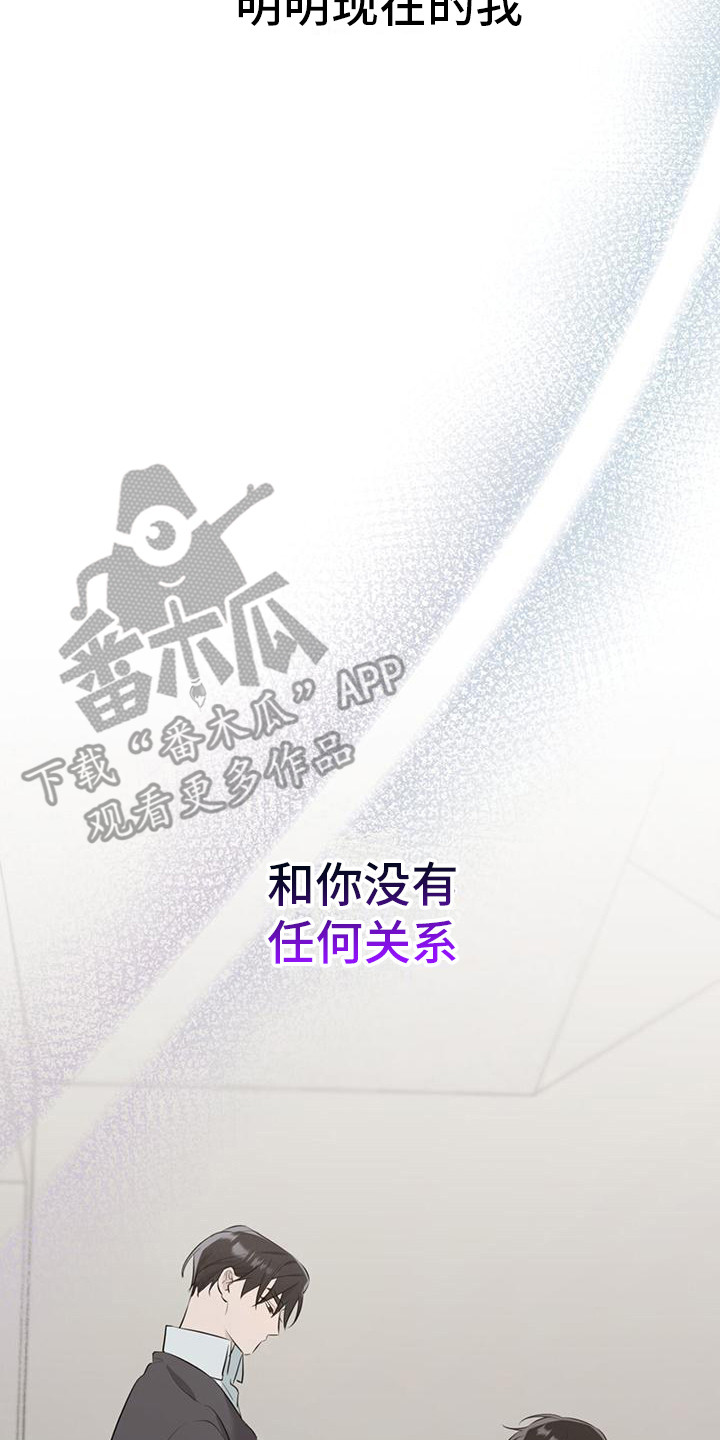 第11章：撒谎20