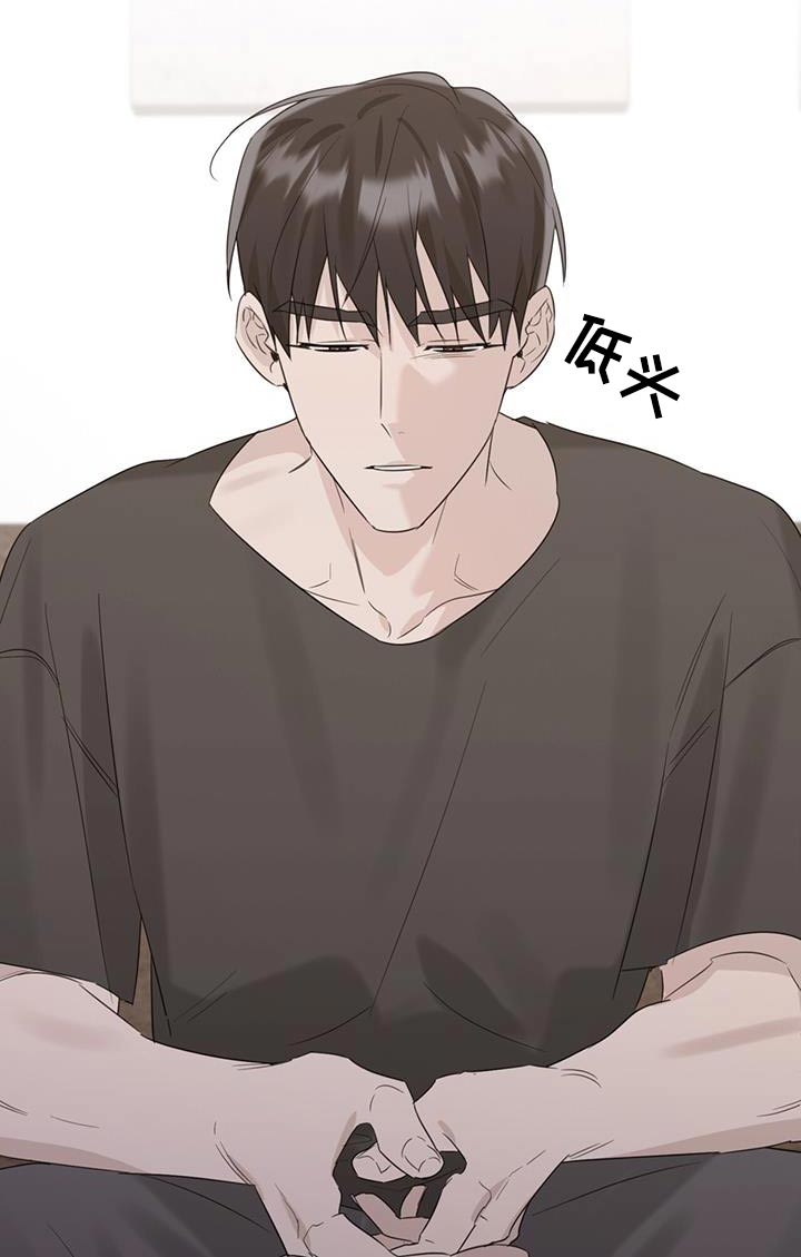 第38章：怎么办10