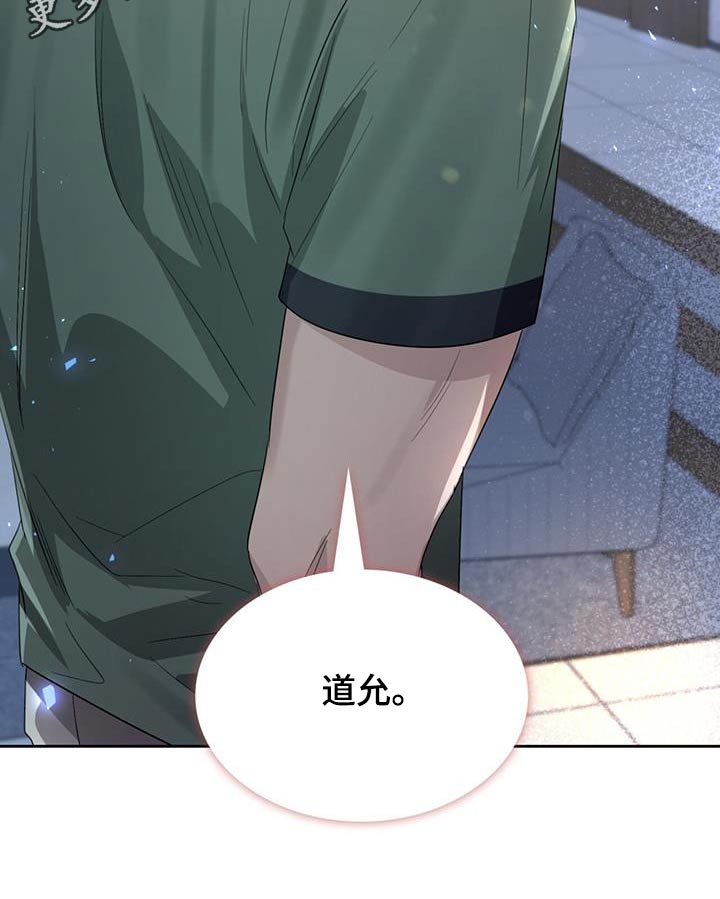 第52章：因为孤单30
