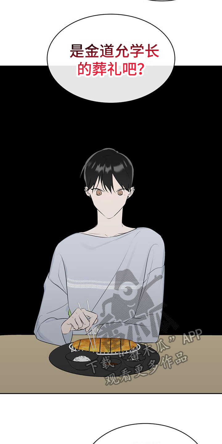 第4章：议论13