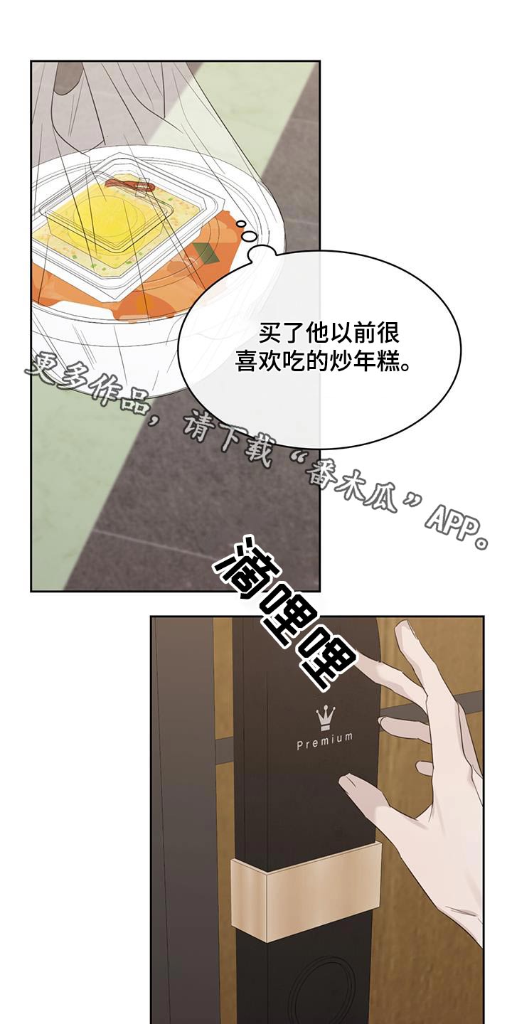 第52章：因为孤单7