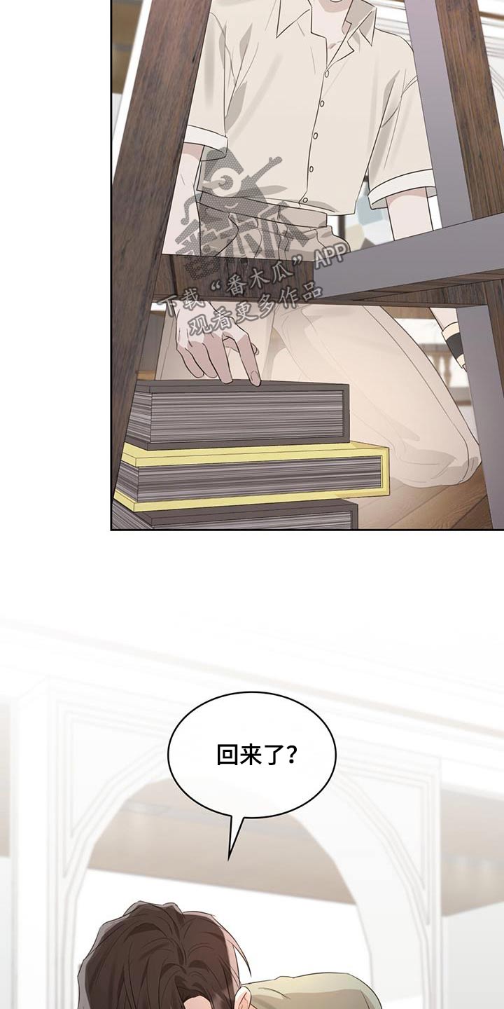 第52章：因为孤单13