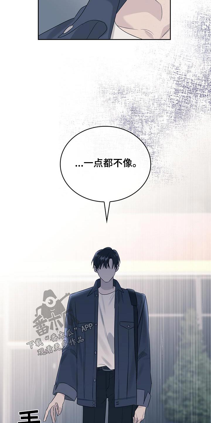 第36章：哭泣16