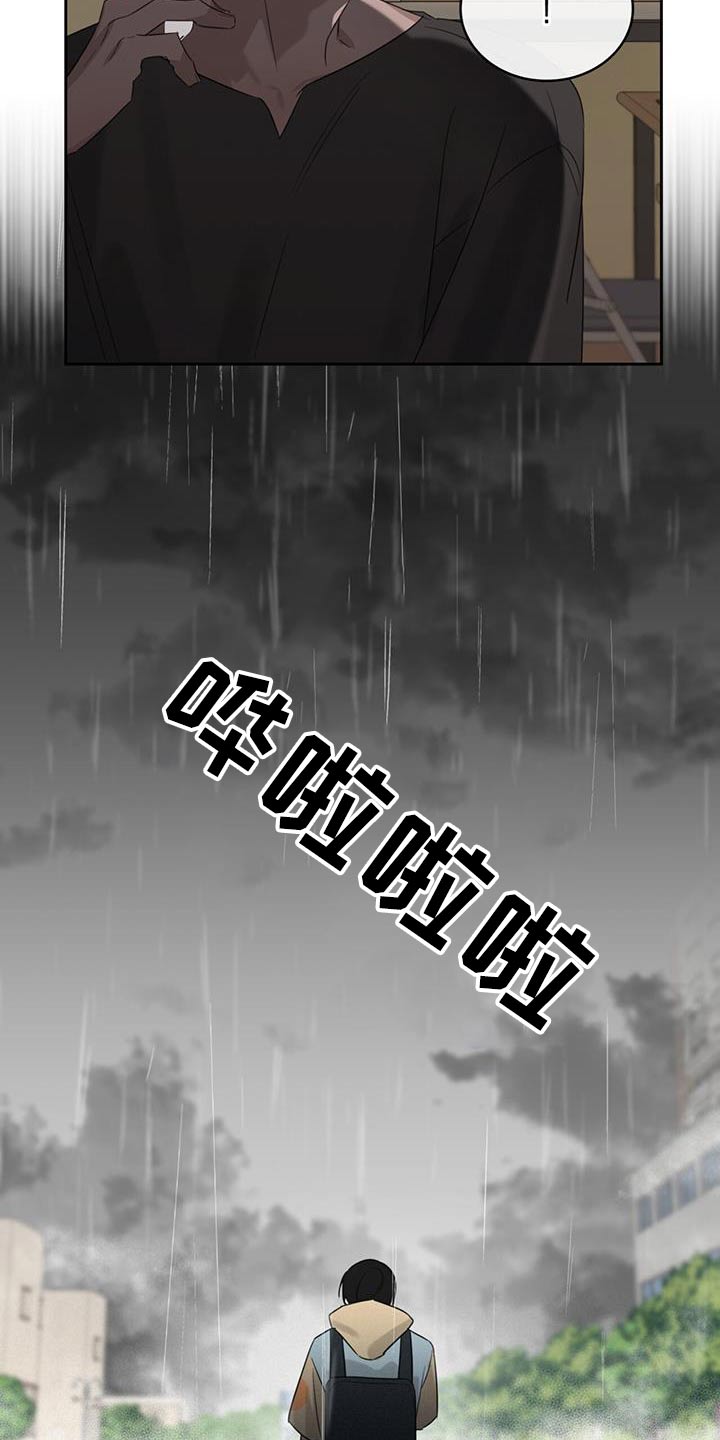 第35章：期待什么25
