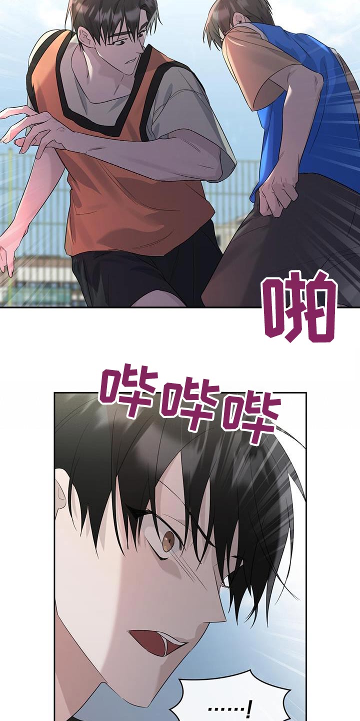 第49章：比赛25