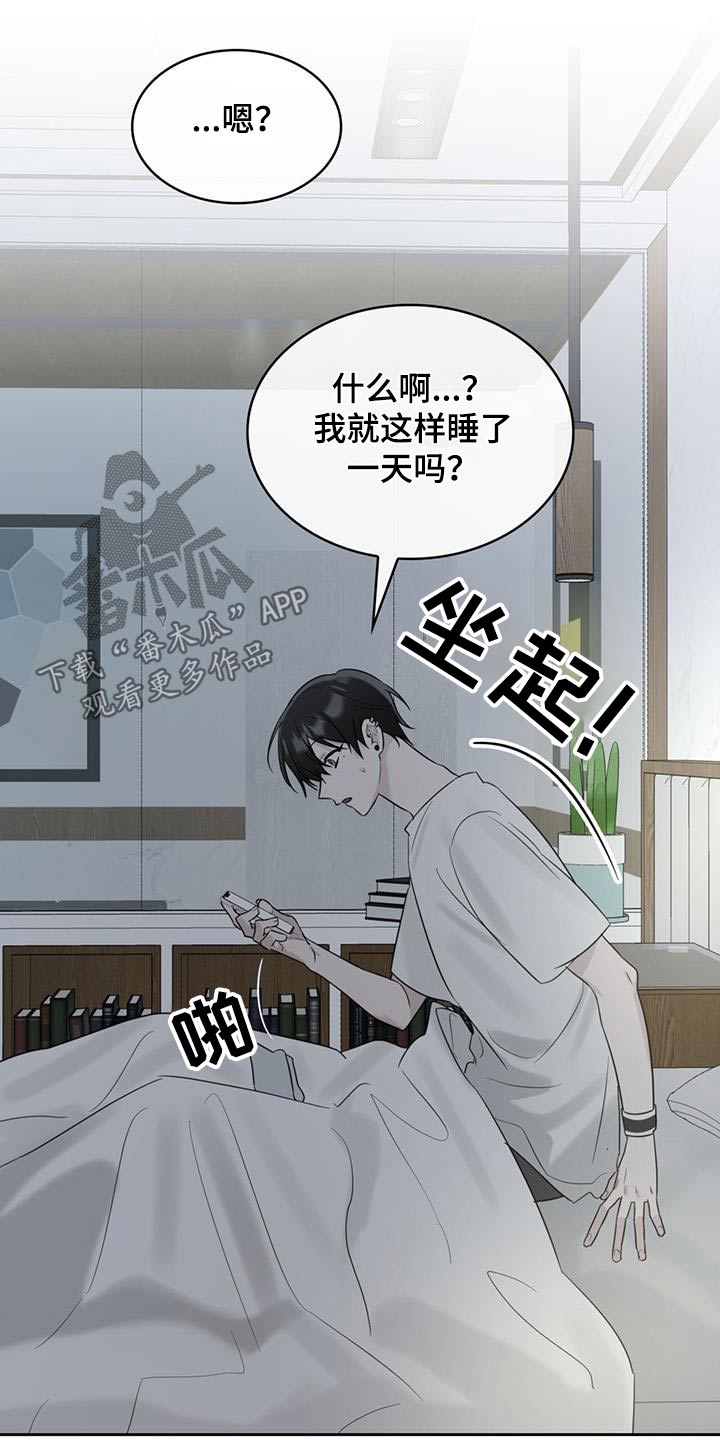 第56章：我没事13