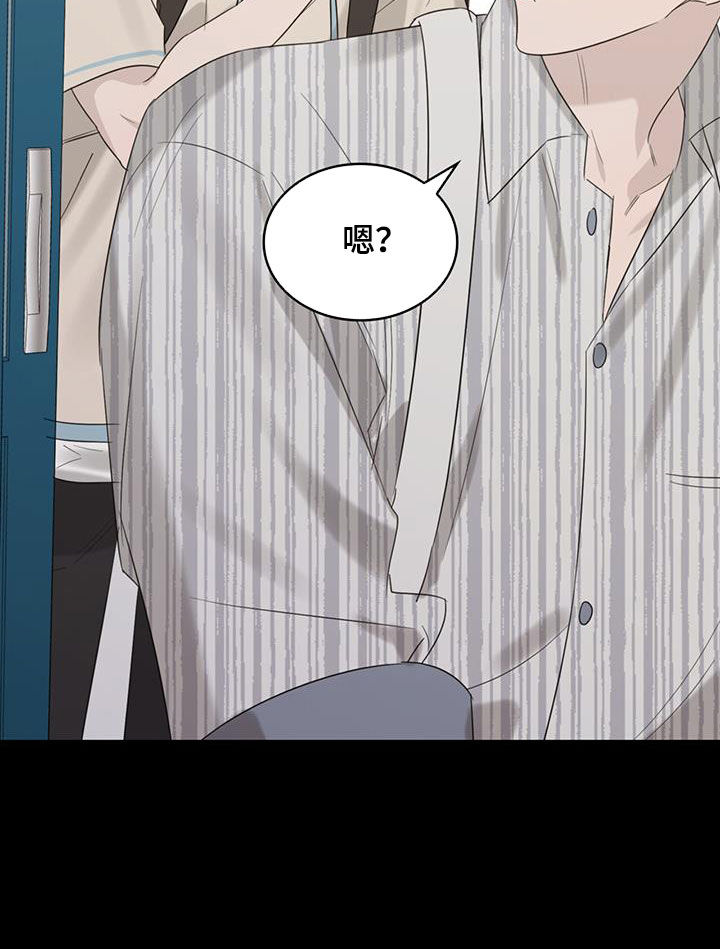 第31章：过去的事20
