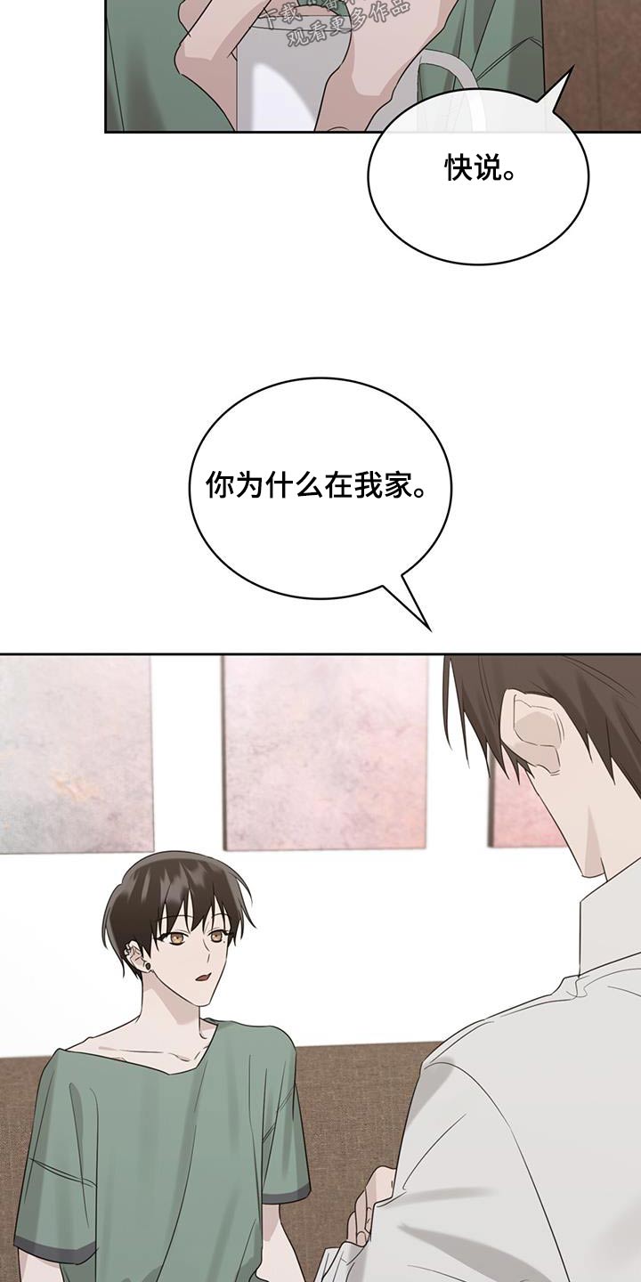 第43章：随便吃点11