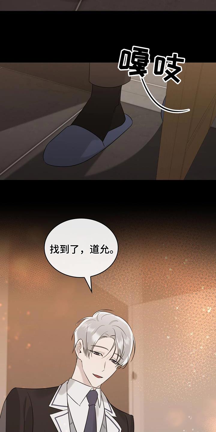 第53章：哭泣23