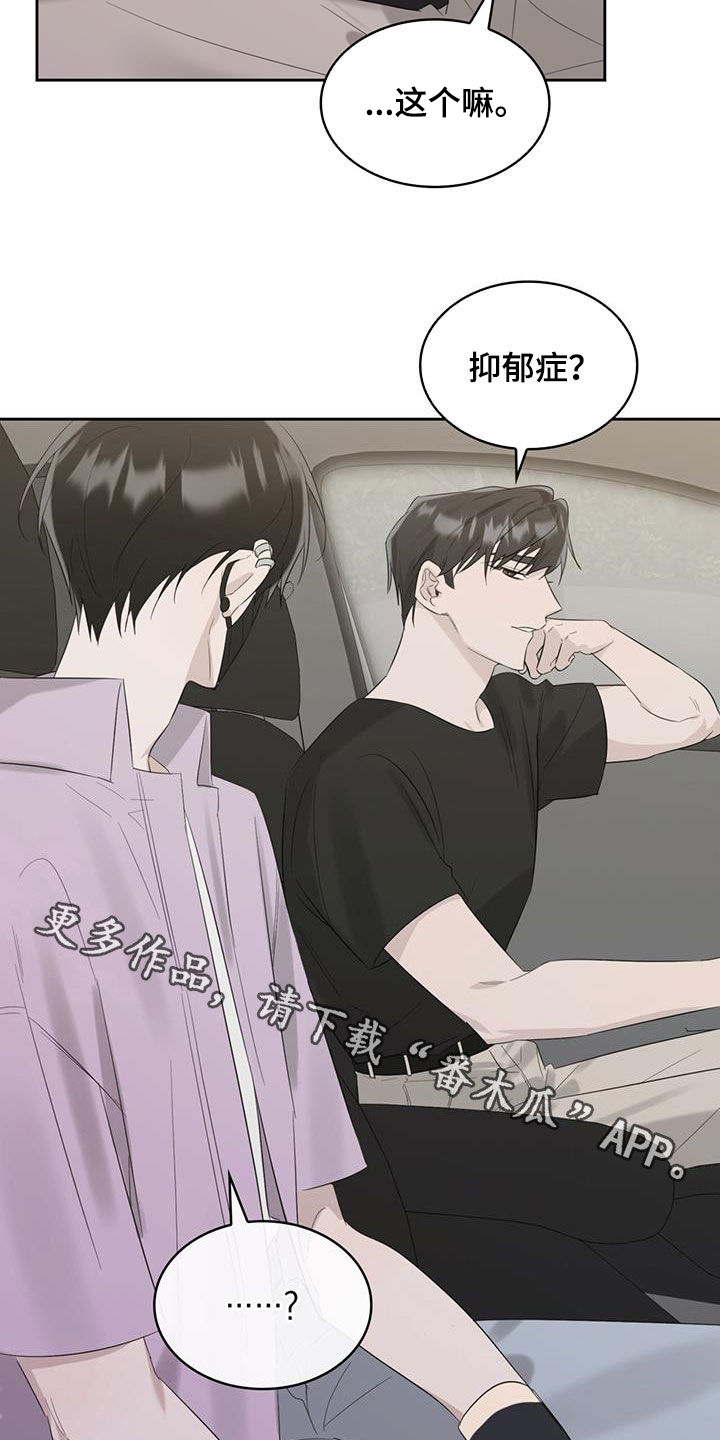 第30章：抑郁症30