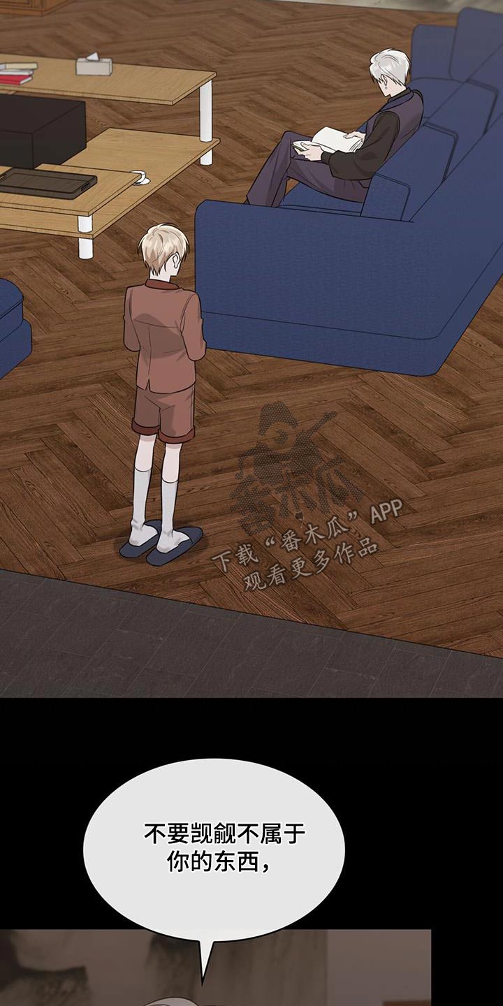 第53章：哭泣6