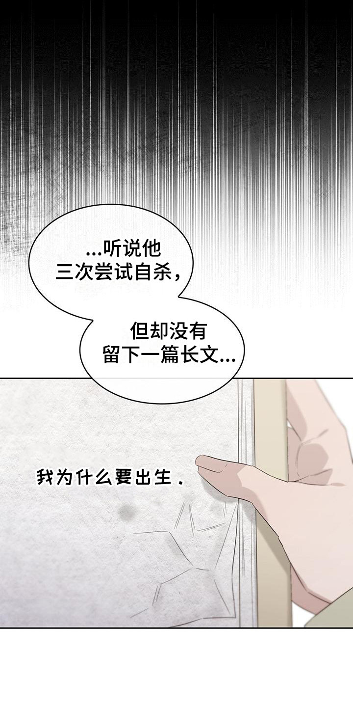 第22章：没有选择19