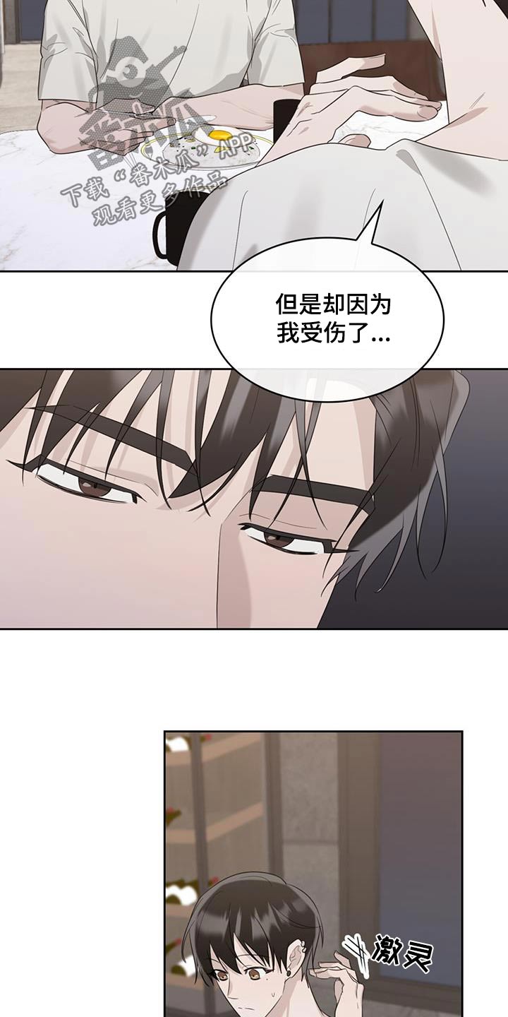 第51章：晚上吃什么28