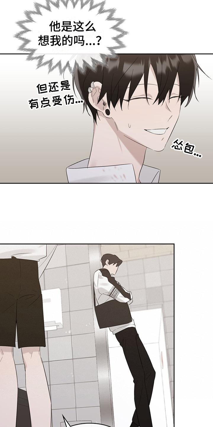 第16章：很讨厌15
