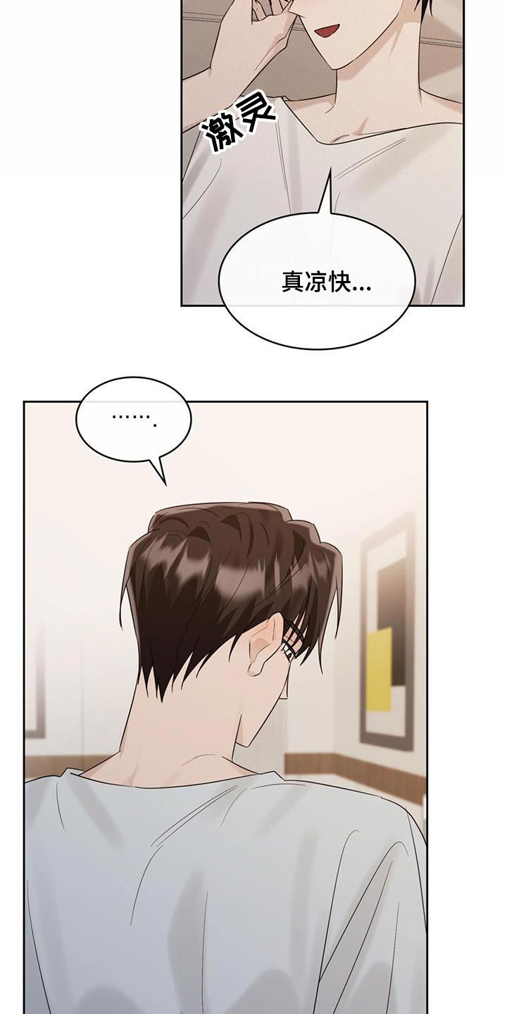 第55章：感冒19