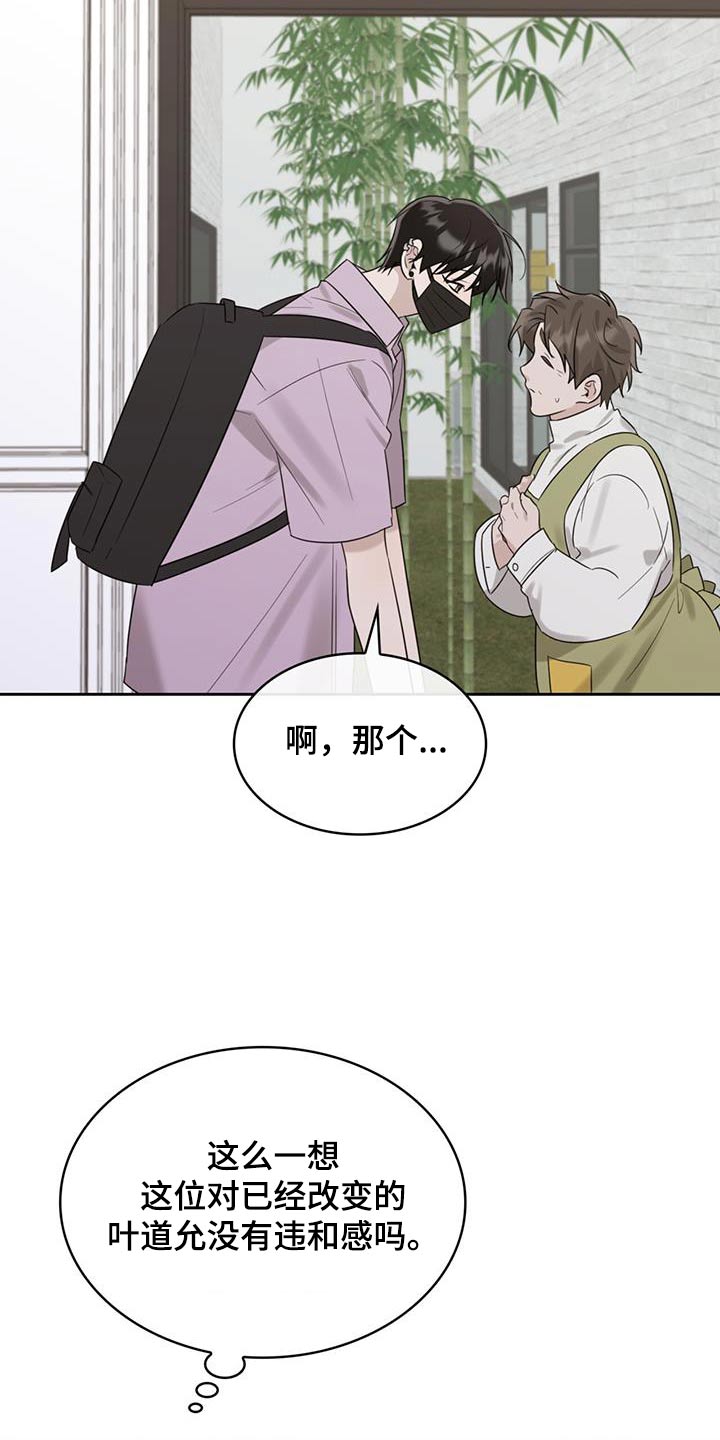第33章：负担19