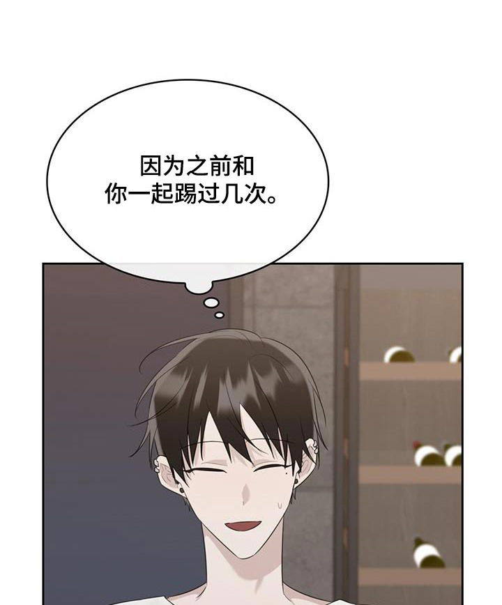 第52章：因为孤单0