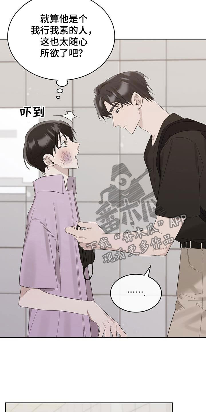 第30章：抑郁症10