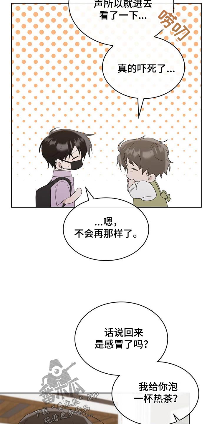 第33章：负担27