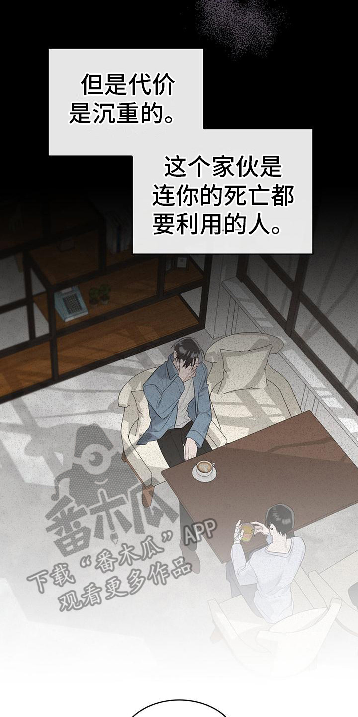 第12章：警告16