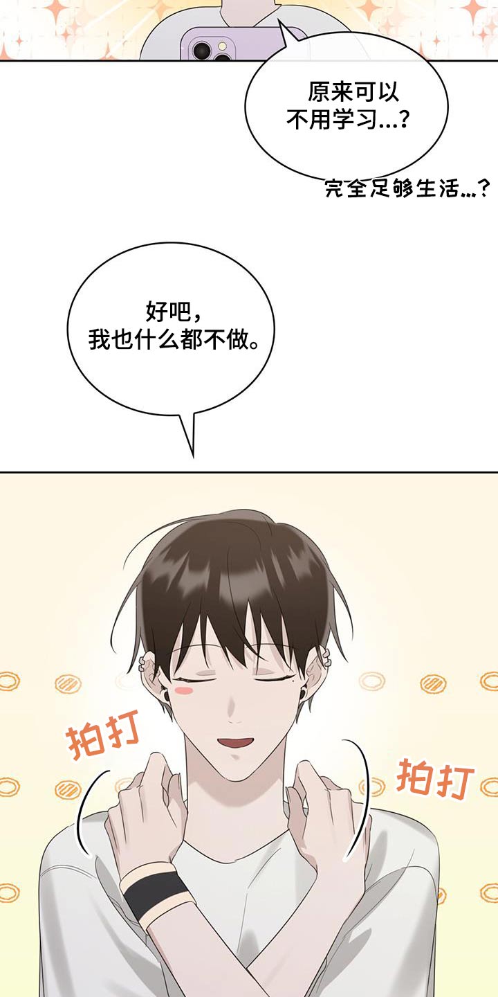 第48章：参加26