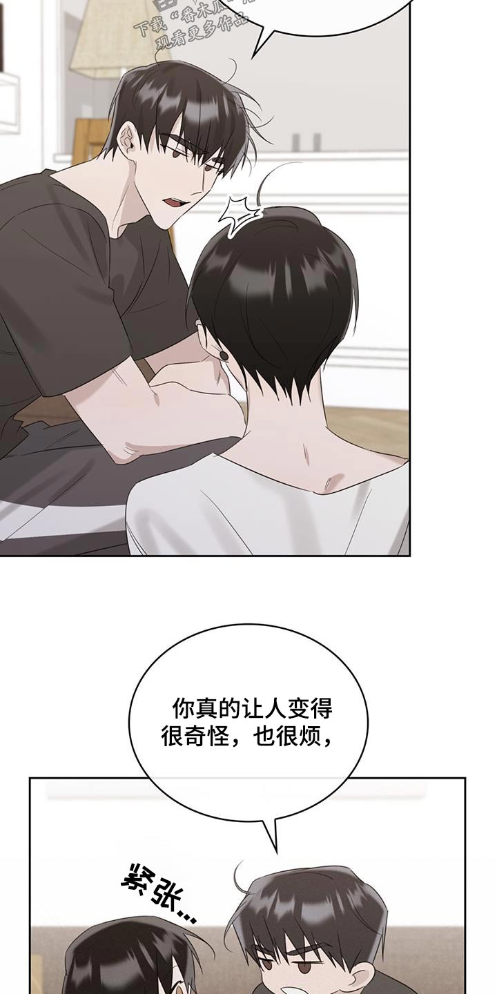 第38章：怎么办23