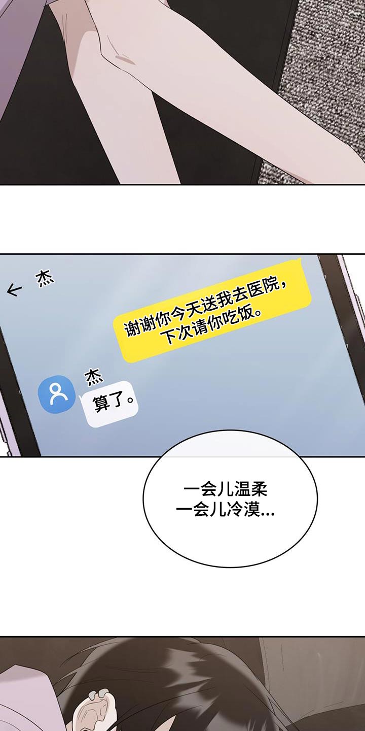 第34章：不应该来5