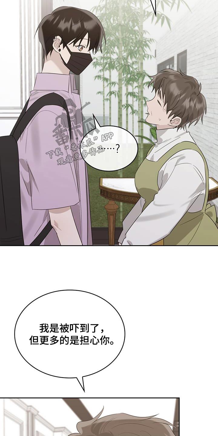 第33章：负担22