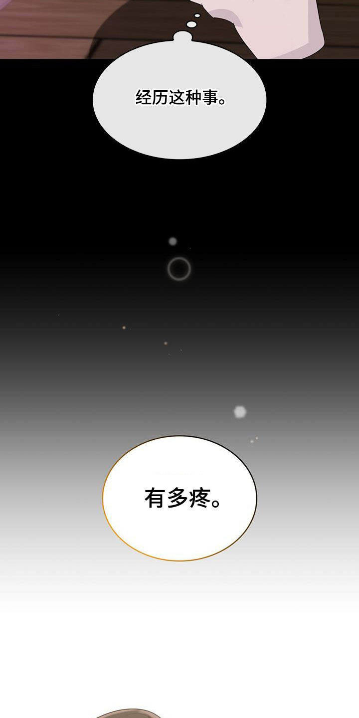 第29章：不该出生25