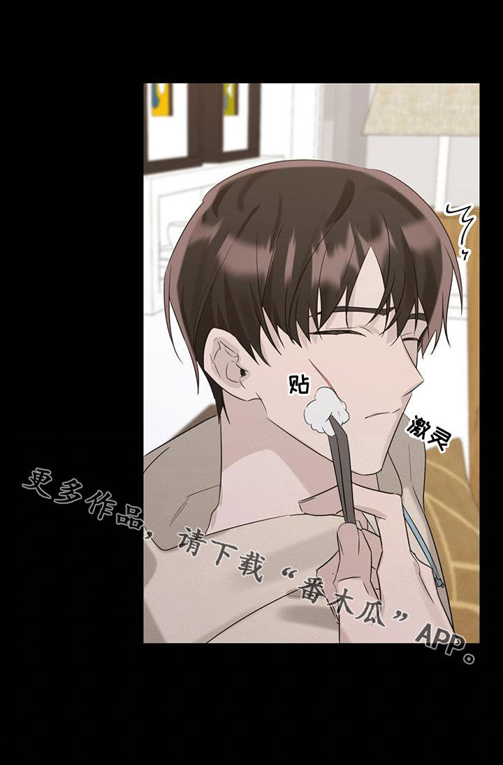 第31章：过去的事31