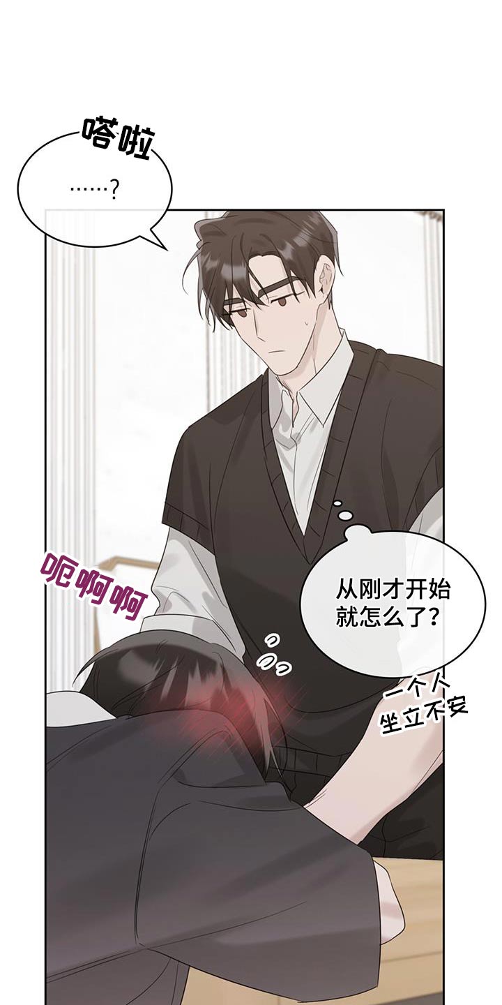 第39章：相似之处16