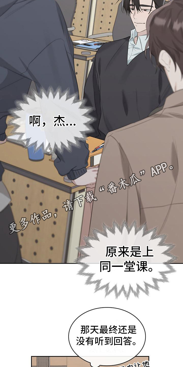 第10章：难免期待11