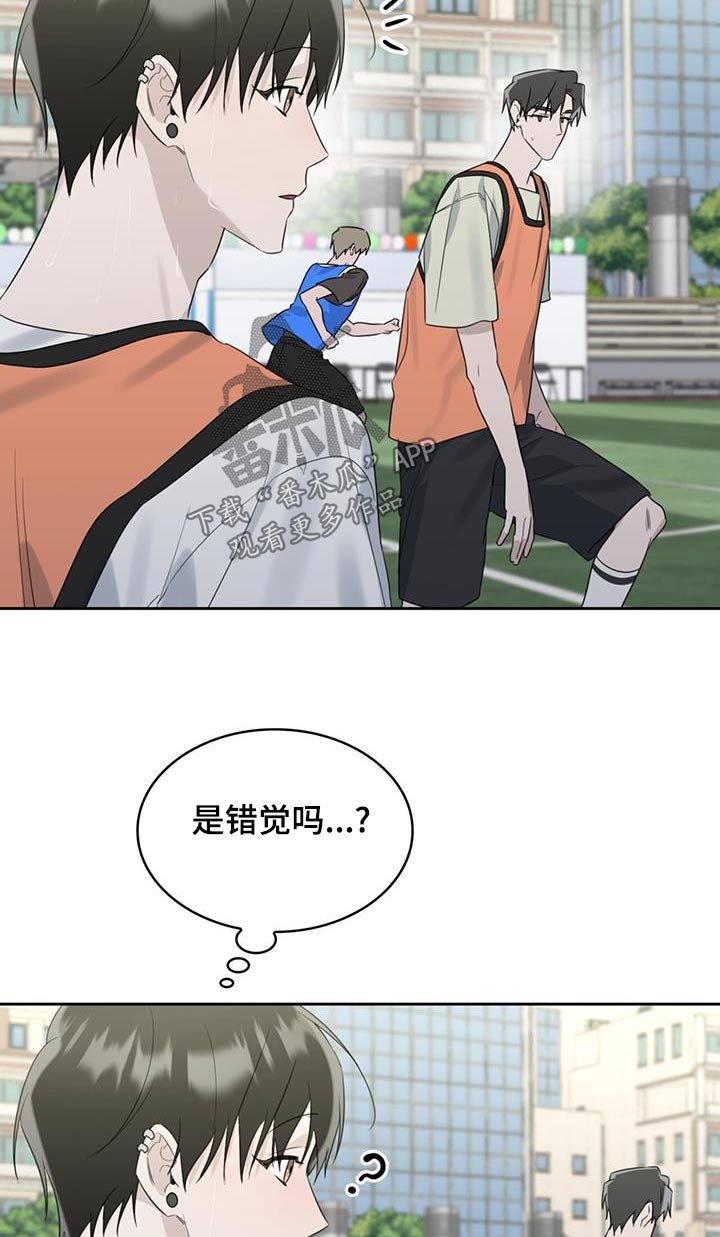 第49章：比赛21