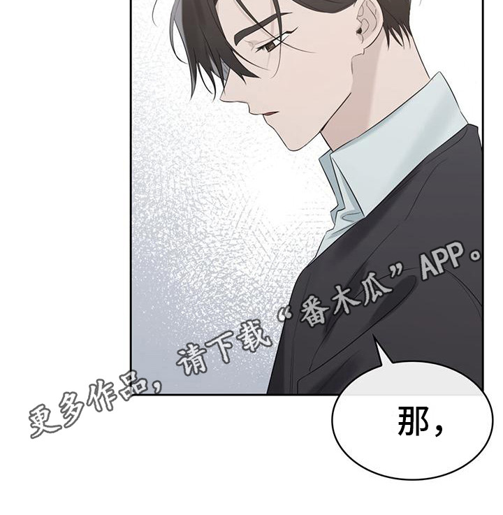 第11章：撒谎10