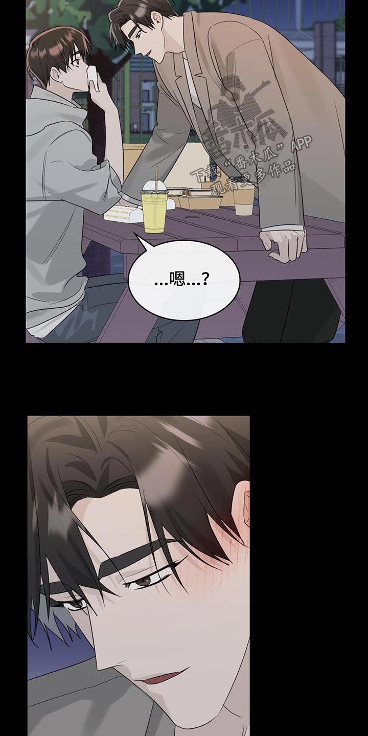 第46章：鼻血21