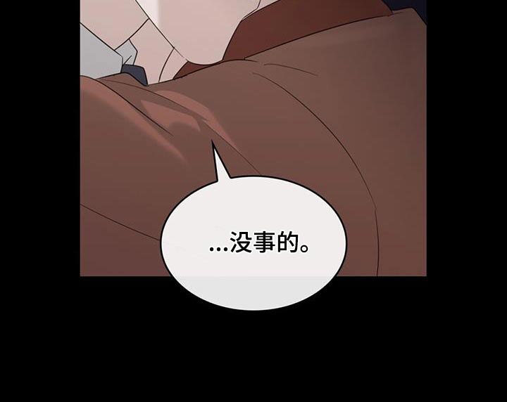 第53章：哭泣29
