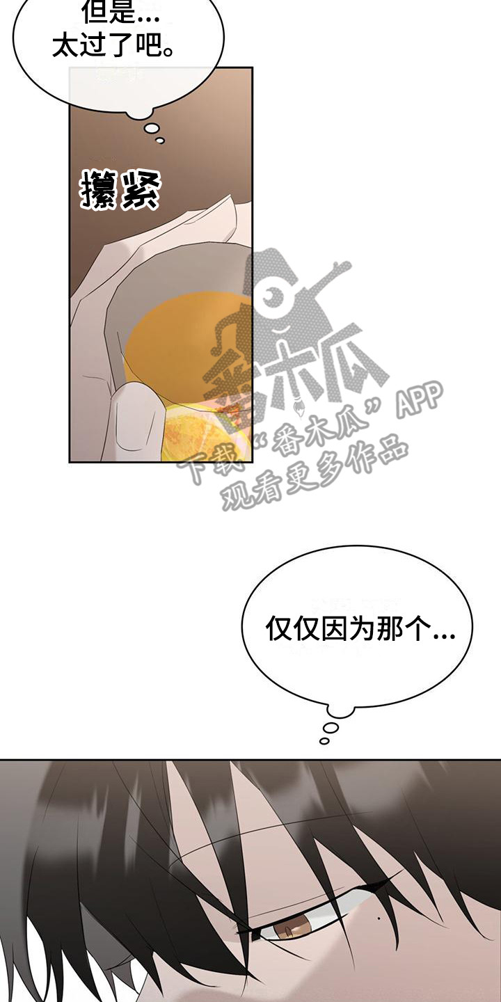 第9章：苦涩14